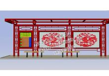 公交候車亭-候車亭ZT-H-25