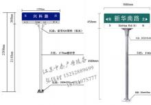 路名牌-路名牌燈箱/指路牌燈箱ZT-LM-49