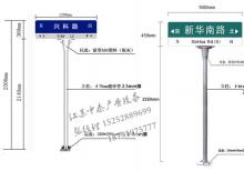 路名牌-路名牌燈箱/指路牌燈箱ZT-LM-47